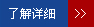 more